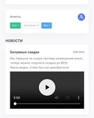 Анкета проститутки Ольга - метро Черемушки, возраст - 23