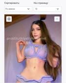 Анкета проститутки Наташа - метро Северное Медведково, возраст - 23