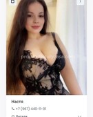 Анкета проститутки Тамара - метро Раменки, возраст - 24