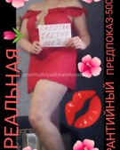 Анкета проститутки Лолита - метро Хорошевский, возраст - 30